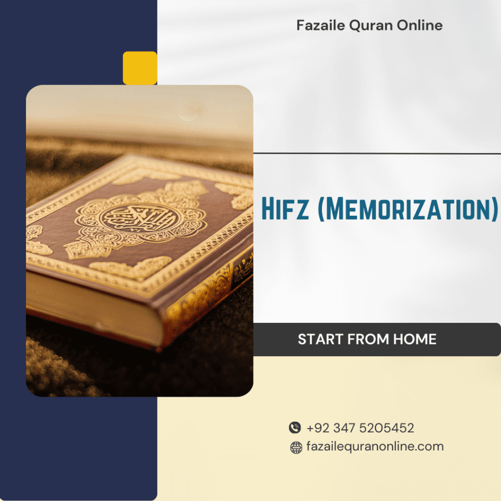 Hifz memorization fazailequranonline