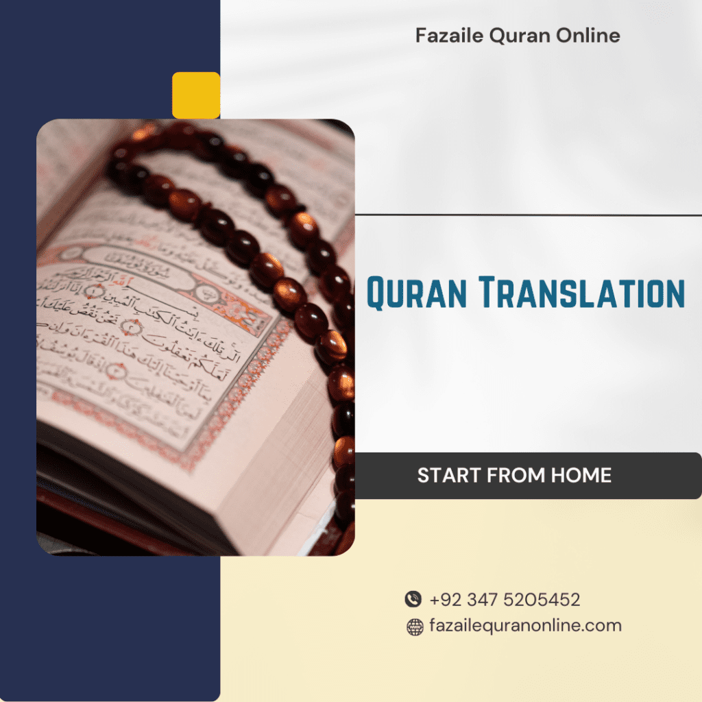 Quran Translation