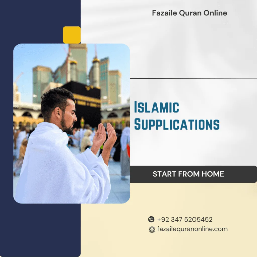 Islamic Supplications-fazaile quran online