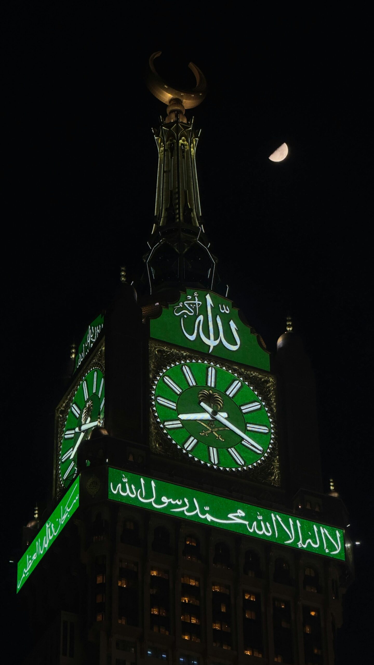 Lailatul Qadr