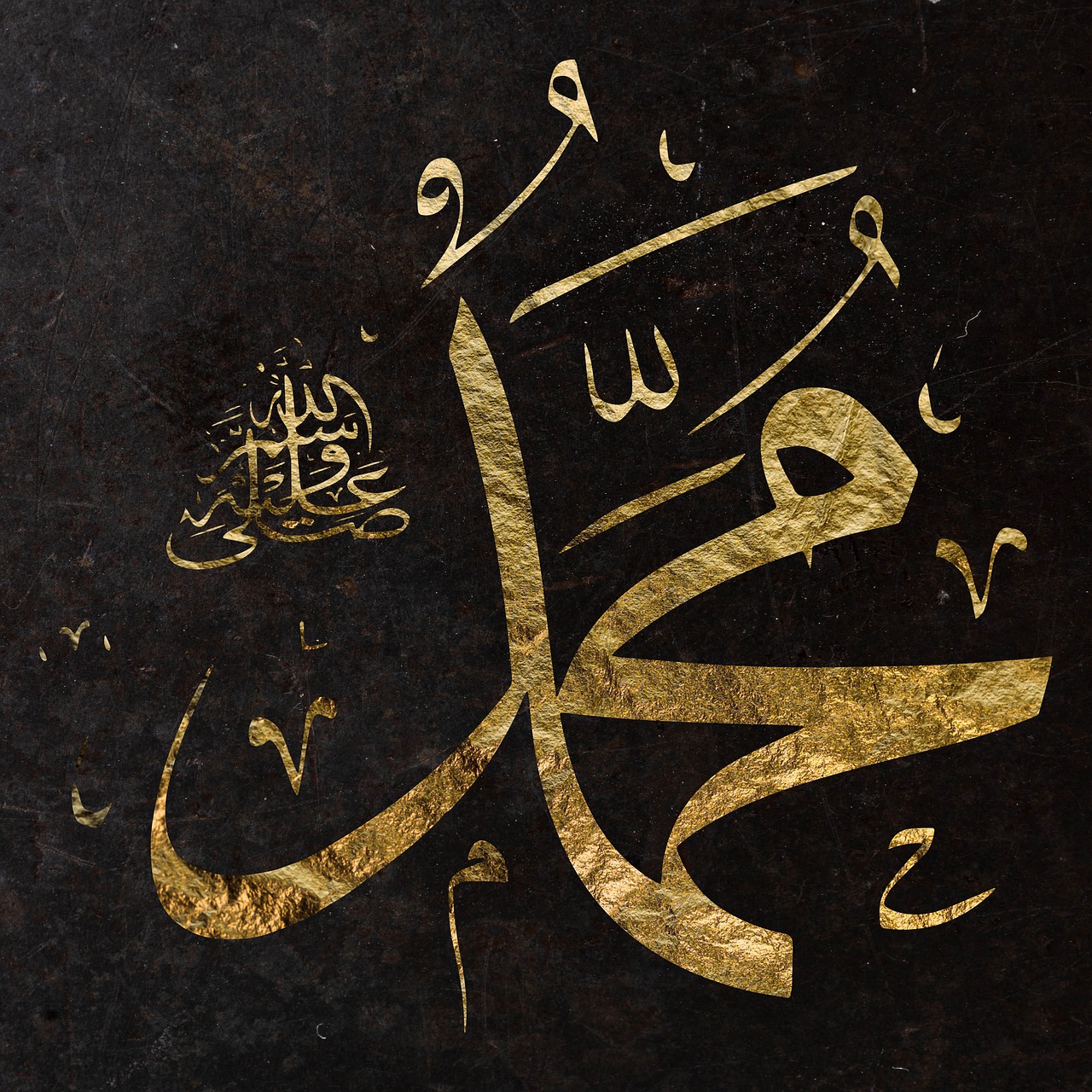 Prophet Muhammad (SAW)
