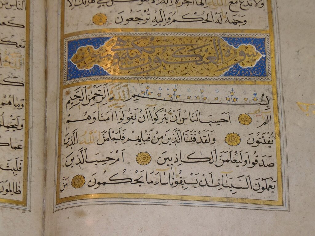 Learn Quran Online Free