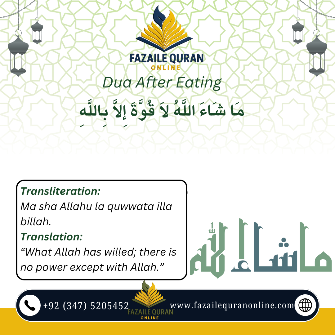 Dua When You See Something Beautiful